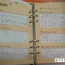 초등전과목꿈교실