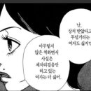 윤예 이미지