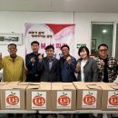 함평군사회복지협의회 이미지