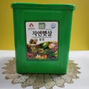 자연햇살