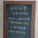 해금강워터랜드 이미지