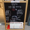 약손명가 에스테틱(동탄나루점)