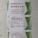 투헤븐 | 동탄 골프 맛집🏌️‍♂️ 골프존파크 동탄CC북광장점 가격/주차/꿀팁