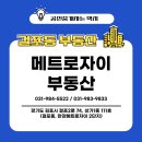 수반공인중개사사무소 이미지