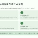 부평식자재정육