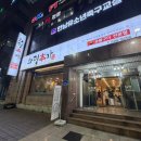 삼학아파트 앞 | 대전 갈비 맛집 &#39;화평본가&#39; 솔직후기