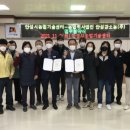 농업회사법인 안성강소농(주) 미디어투데이