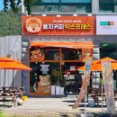 퐁치커피익스프레스 이미지