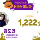 커브스산남클럽