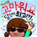 쪼아쪼아 이미지