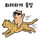 1호선 안지랑역 이미지