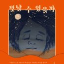 샘터슈퍼 이미지