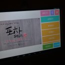 물항포차 이미지