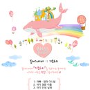 블레스베베