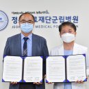 정선군립병원 이미지