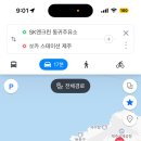 동귀주유소 네이버블로그