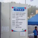 서울안산초등학교 이미지