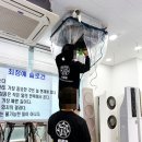 최정예홈케어아카데미