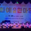 서귀포학생문화원 이미지