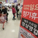 진흥마트 이미지