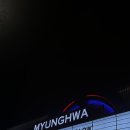 씨유미아중앙점 | [넬] 240112 넬 앵콜콘 Afterglow콘, 명화라이브홀 2층 지정석 1열 후기