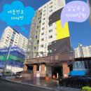 동화나라예능어린이집 | 소사본동에 위치한 또 다른 고급 오피스텔