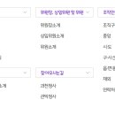 중앙선거관리위원회 이미지