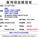 무지개부산부동산중개 이미지