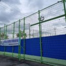 삼숭생활체육공원 이미지