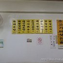 대원기사식당 이미지