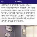 서울청담닥터아나파의원 이미지