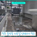 정순헤어샵