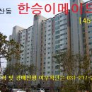 솔뫼마을 이미지
