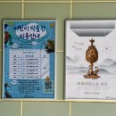 국립부여박물관 어린이박물관 | 부여여행 ㅣ 아이랑 실내데이트로 좋은 국립부여박물관 어린이박물관 후기