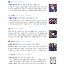 트럼프 대통령 취임식에 받았다는 '초청장'의 실체? 이미지