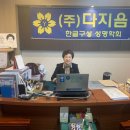 다지음 - 수성구 | 다지음