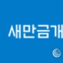 한국특수가스(주) 이미지