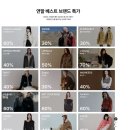 하고 12월 기프트 위크 기획전 오픈 ( UP TO 70% ~) 이미지