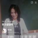 후크샘영어학원