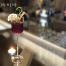 북수동맛집 바바바 위치.가격.시간.후기