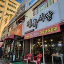 [대구 송현역/소고기] 주차편하고 인심좋은 한통정육식당송현점