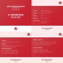 엔터테인먼트 이미지