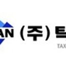 (주)탁산