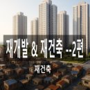 리치삼성공인중개사사무소 이미지