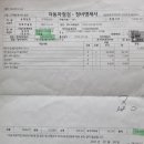 석남점기아오토큐 이미지