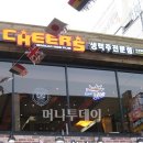 치어스간석북부역점 이미지