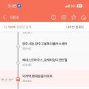 홍죽산업단지근린공원 이미지