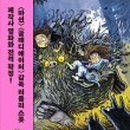 몬스터문구 이미지