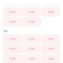 포도PC | 포도 스피킹 영어 일대일영어회화 2개월차 후기 튜터 고르는 꿀팁!! 장단점 내돈내산 레슨취소 패널티