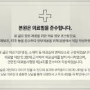 광주한방병원 이미지